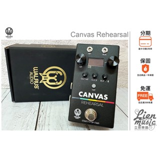『立恩樂器 效果器專賣』Walrus Audio Rehearsal 效果器