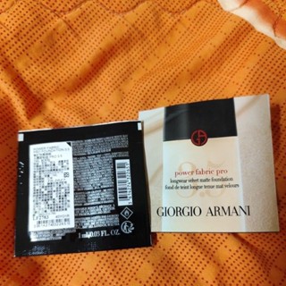 GIORGIO ARMANI 高訂完美絲絨水慕斯粉底PRO3.5試用包1ML