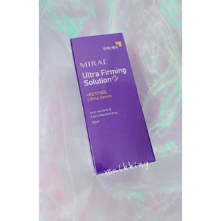 全新 MIRAE 未來美 超級A醇緊緻透亮精華 30ml