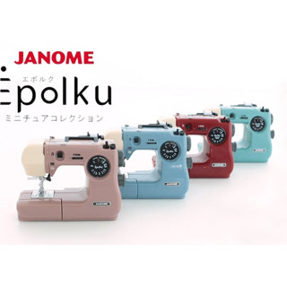 ToysCabin JANOME Epolku迷你縫紉機模型 扭蛋 全4種