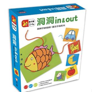 (信誼)洞洞 in&out(穿線遊戲)-圖案洞洞板6張、棉繩6條-在路上書店