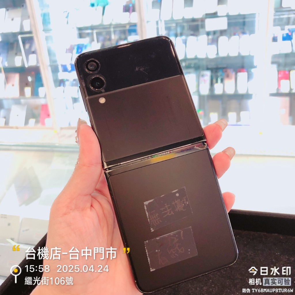 %出清品SAMSUNG Z Flip3 5G 備用機 工作機 零件機板橋 台中 板橋 竹南 台南 高雄實體店