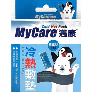 《博揚藥局》MyCare邁康-冷熱敷墊(未滅菌)標準型 420g / 12x29.5cm