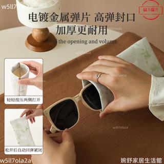 桃園發貨+統編🖤新中式眼鏡收納包女墨鏡袋抗壓便攜自動閉合彈片太陽鏡眼睛收納盒