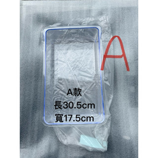 三洋冰箱儲冰盒/冰塊儲存盒/原廠貨新品/適用520C/625B/CV/528CV/250B/310B5