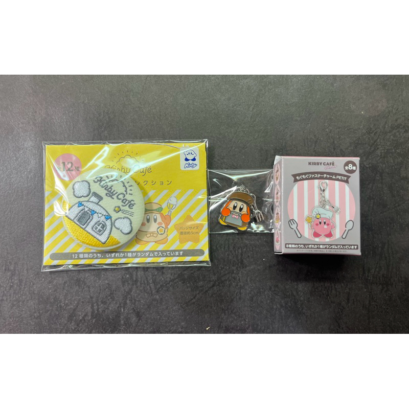 卡比之星 星之卡比 卡比 盲盒 扭蛋 全新 正版 官方 現貨 徽章 吊飾 瓦豆魯迪 卡比咖啡
