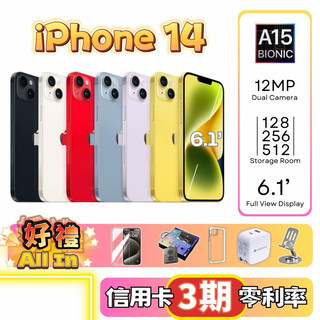 【 牛先生二手機 】免運 iPhone 14 Pro 128 i14 pro 128G 雙卡 實體雙卡