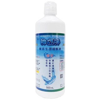 【南光】沖立淨無汞生理緩衝液 500ml/瓶 隱形眼鏡清潔【壹品藥局】