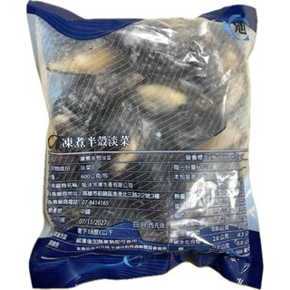 【永珍極品】中國半殼淡菜/約600g/包