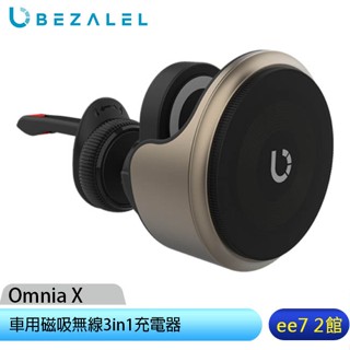 BEZALEL 倍加能 Omnia X MagSafe 車用磁吸無線充電器 [ee7-2]