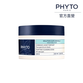 【PHYTO 髮朵】頭皮護理淨化磨砂膏 200g｜官方總代理直營｜TalYah 達立亞 旗艦店