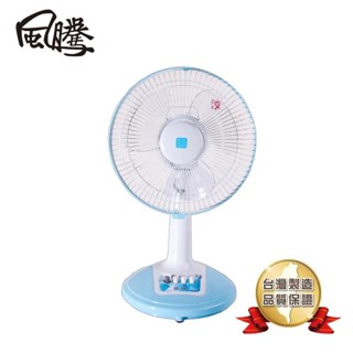 風騰 10吋桌扇 FT-5510