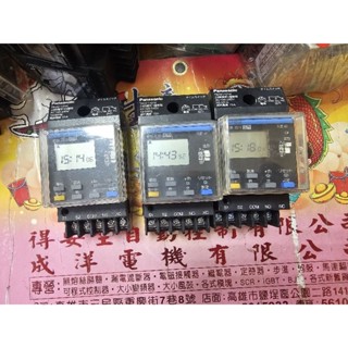 國際牌 TB261101K 24小時定時器 15A AC100-240V 1迴路 可補償時間電子式