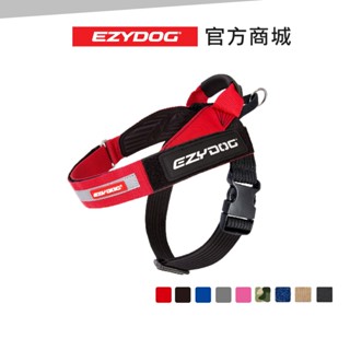 【澳洲EzyDog】秒穿胸背帶XXS-XXL 需加購客製化側貼 2秒穿戴 寵物胸背帶 不傷氣管 輕量透氣 不卡腋下
