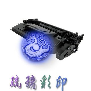 CANON CRG052標準量 CRG052H 高量環保碳粉匣 適用於MF426 429x、LBP214 215x