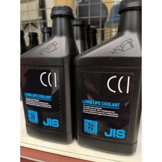 CCI long life coolant 50% 100% 長效水箱精 冷卻液/油性 1L、2L、4L GC母廠