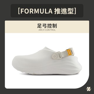 【ZABWAY】FORMULA 足弓控制鞋 (銀河灰) 男鞋 物理治師推薦/支撐止滑/醫護鞋/省力推進