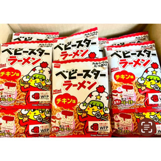✈臺灣現貨 日本好市多 星太郎 雞汁口味 點心麵 21g 模範生點心麵 costco 代購