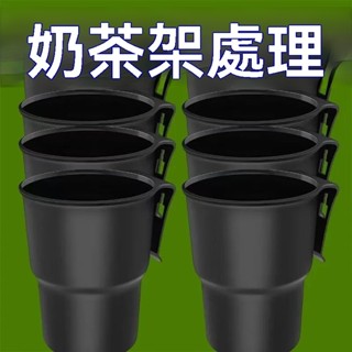 九號電動車水杯架原廠儲物通用杯架改裝掛式杯架儲物置物支架杯架