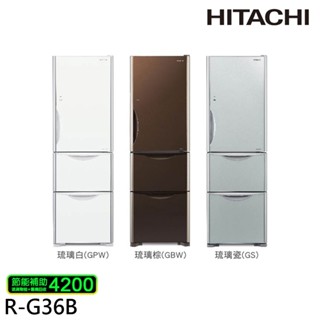 HITACHI日立 331L 三門冰箱 RG36B / RG36BL