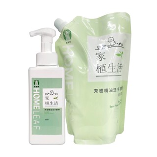 坪林區農會 茶樹精油洗手慕斯 600ML 補充包 茶樹抗菌洗手泡泡 護手慕斯 茶樹泡沫潔手液 舒緩溫和 家植生活洗手液