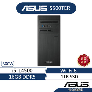 ASUS華碩 S500TER 桌上型電腦 (i5-14500/16G/1TB SSD/300W/Win11)