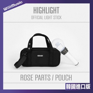 微音樂💃代購 官方週邊商品 HIGHLIGHT 手燈包 手燈裝飾