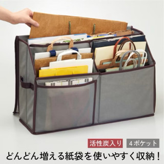現貨⭐️日本直送 COGIT 紙袋收納盒 活性碳 防塵 收納袋 居家收納