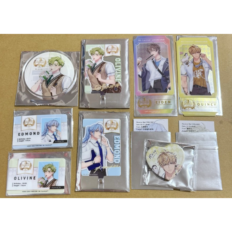 新世界狂歡🌟伊得 艾德蒙特 奧利文 崑西 八雲 可爾 布儡 艾斯特 歛 墨菲 安利美特咖啡 徽章 特典 識別證