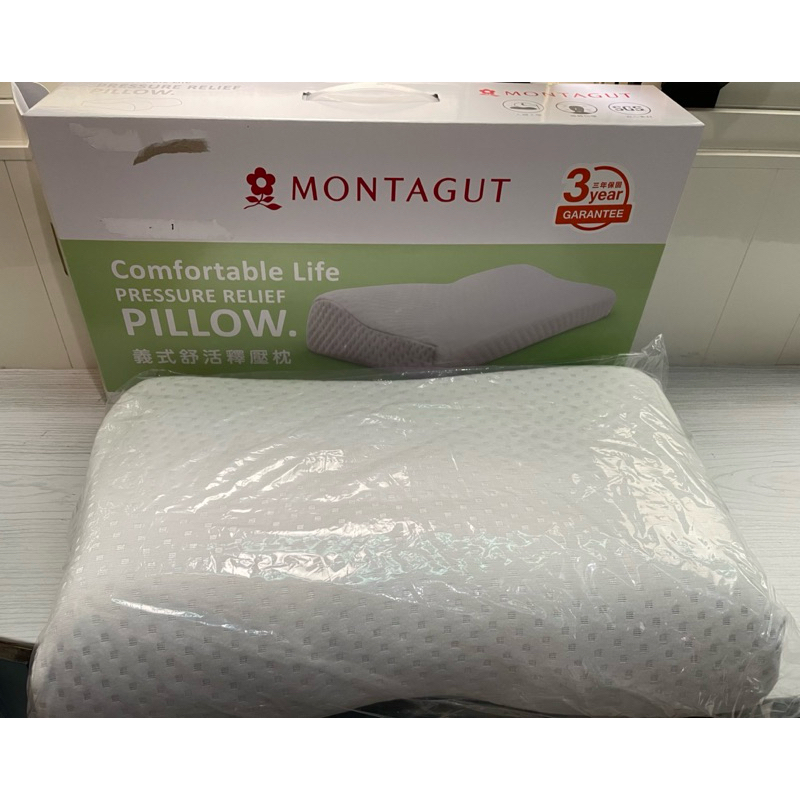 夢特嬌  Montagut 義式舒活釋壓枕/機能枕/記憶枕 枕頭 二手 全賣場最便宜