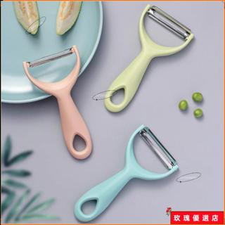 🌈臺灣出貨+熱賣🎉不鏽鋼削皮刀帶齒塑膠手柄瓜刨廚房小工具便捷式土豆瓜果削皮器