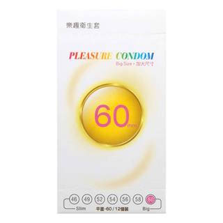 Pleasure 樂趣衛生套 超薄貼身型 60mm 12 入