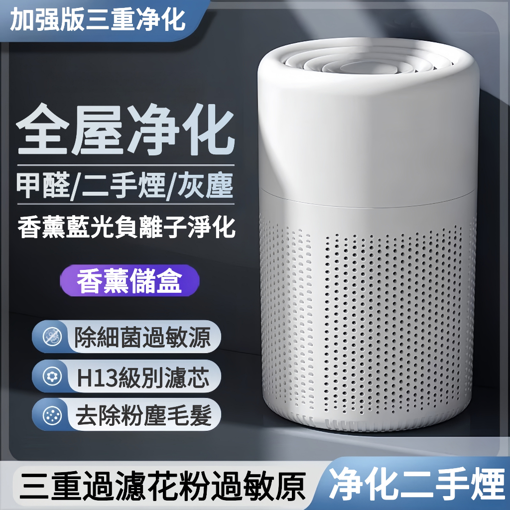 清淨機濾芯濾棉 空氣清淨機 寵物清淨機 負離子空氣清淨機 車用清淨機 空氣清靜機 空氣淨化器 空氣清新機 空氣淨化機