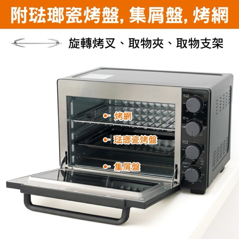 Panasonic 國際牌32L雙溫控/發酵烤箱 NB-H3202 （二手）