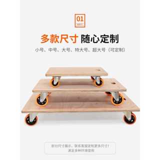 【甄選精品】免運 可開發票 手推車 搬運車 厚木板烏龜車平板車小箱車老虎車四輪小推車手推車移動拉貨車拉車