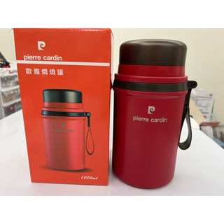 皮爾卡登 pierre cardin 316不鏽鋼內膽歐雅燜燒罐(附不鏽鋼折疊餐勺)1000ml PCJR-527 紅色