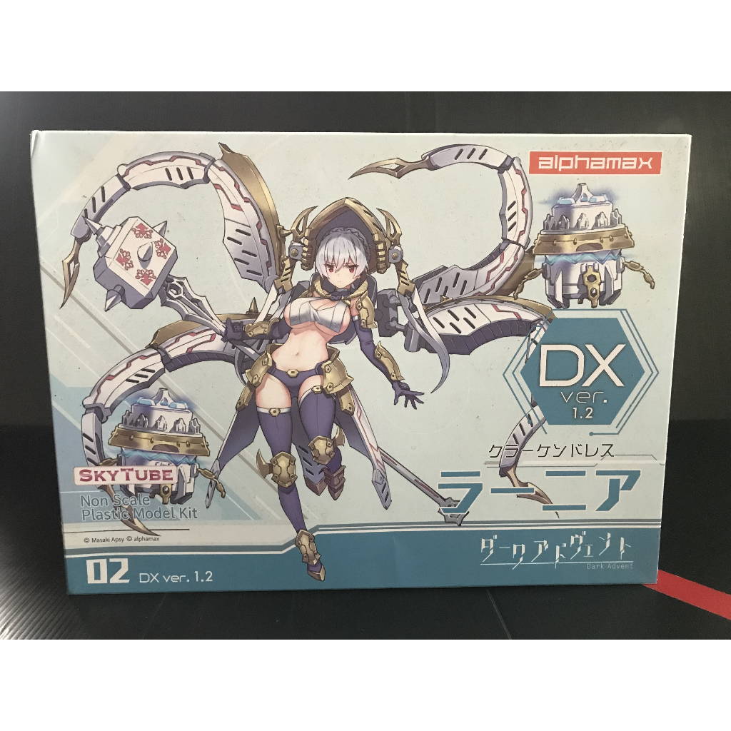 SKYTUBE Alphamax 克拉肯海妖裝 拉尼亞 DX ver 1.2  組裝模型