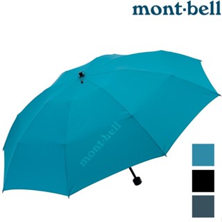 Mont-Bell Trekking Umbrella 55 輕量戶外傘/折傘/健行雨傘 1128701