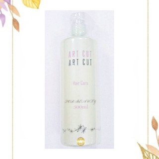 💛ART CUT 啾啾乳💛 300ml 超水感柔亮配方 ART啾啾乳 ART CUT 啾啾乳 造型乳 護髮乳 造型品