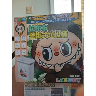 ＜小馬哥直播  誠信賣家／熱賣供應中＞您下單 我出貨 垃圾桶 壁掛 桌上型 娃娃機 可愛 卡通 日常用品 五金百貨