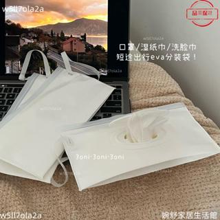 桃園發貨+統編🖤旅遊一次洗臉巾分裝袋！溼紙巾eva收納袋短期出差翻蓋自封分裝袋