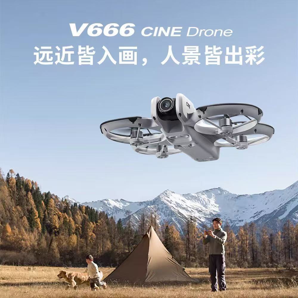 新品【V666 DRONE】免註冊 航拍無人機 保護網升級 空拍機 遙控飛機 小型迷你無人機 折疊無人機 DJI 無人機