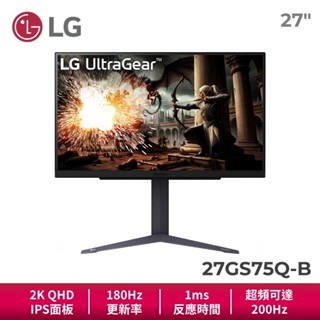 LG 27GS75Q-B 27吋 2K QHD 電競顯示器 180Hz/超頻200Hz/1ms/HDR10 電腦螢幕