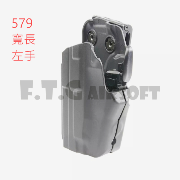 <FOOL>現貨 正品 沙法利蘭 579 快拔 槍套 SAFARILAND GLS WILD LONG 黑色 左手
