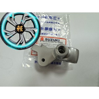 ADDRESS V125 G Z版 音樂 鐵拳 SS 忍者 左拉桿座 10MM 鏡座牙10MM SUZUKI 原廠