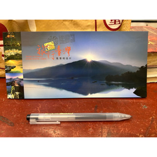 V6 特價100年中華郵政發行 旅行臺灣風景明信片 1套10張/故宮博物院 日月潭 玉山 阿里山 太魯閣 風景全新 郵票