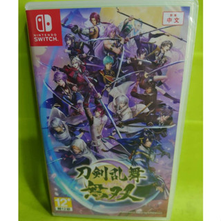 SWITCH~刀劍亂舞無雙~亞版中文介面[動作過關]全新未拆~