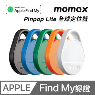 【Momax 】摩米士 Pinpop Lite Find My 全球定位器 -現貨免運