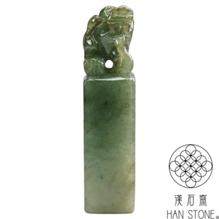 【漢石齋】天然翡翠A貨 如意瑞獸印章 油青飄花種(15*16*61mm)