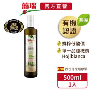 【囍瑞BIOES】西班牙歐羅有機第一道冷壓特級初榨橄欖油(500ml)-1入